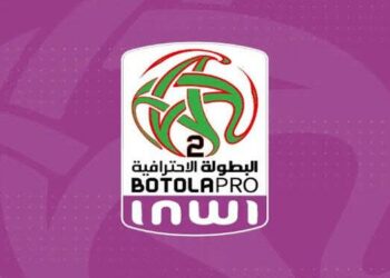 توقّف مؤقت للبطولة الاحترافية 2 استعداداً لكأس إفريقيا المغرب 2025